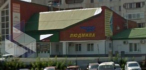 Торговый центр Людмила в Советском районе