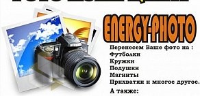Фотокопицентр Energy-Box на проспекте Науки, 24
