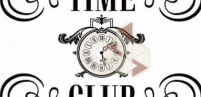 Антикинотеатр Time Club на Мичуринской улице 