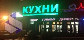 Мебельный салон Про.Кухни в Кировском районе