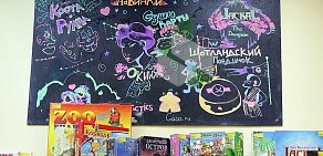 Магазин настольных игр GaGa.ru aka GaGaGames на метро Петроградская