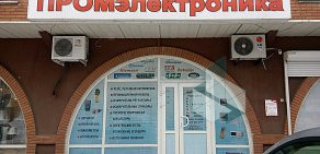 Магазин электрооборудования Промэлектроника на улице Дзержинского