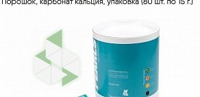 Интернет-магазин стоматологического оборудования Stomdevice Воронеж