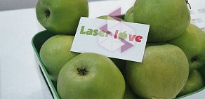 Студия лазерной эпиляции Laser Love на Ленинской улице