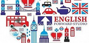 English Forward Studio до English Forward