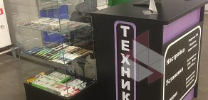 Сеть сервисных центров по ремонту мобильной техники Техникус в гипермаркете Лента