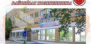 Поликлиника Солнечногорская центральная районная больница в Солнечногорске