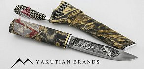 Магазин якутских ножей и сувениров Yakutian Brands