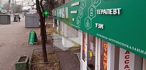 Медицинский центр Клиника МК на метро Войковская