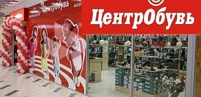 Магазин ЦентрОбувь на метро Преображенская площадь