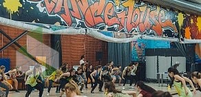 Танцевальный центр Dance house на проспекте Ленина