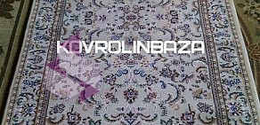 Интернет-магазин ковровых покрытий КовролинБаза на улице Подольских Курсантов