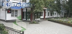 Кафе быстрого питания Бирюсинка на метро Спортивная