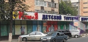 Магазин Мама+Я в Нижегородском районе
