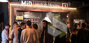 MiD Hookah Ministry