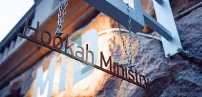 MiD Hookah Ministry