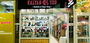 Магазин товаров для курения Kalyan4you в ТЦ Офисно-торговый центр 31