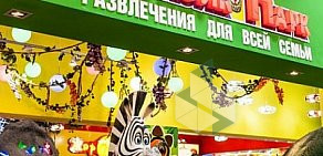 Детский развлекательный центр Еврасик парк на улице Рылеева