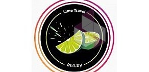 Lime travel  Визовое агенство  в Минске Оформление визы