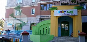 Частный детский сад Baby Сад на Пятницкой улице, 40 