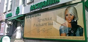 Магазин WESTFALIKA SHOES на улице 10 лет Октября