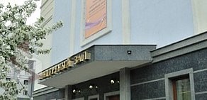 Новосибирская специальная музыкальная школа-колледж