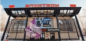 Кинотеатр Электрон на проспекте Гагарина