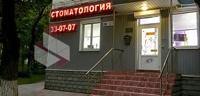 Стоматологическая клиника Амдент на Сумской улице