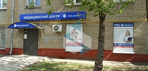 Клиника Мед-Диалог на Нагатинской улице