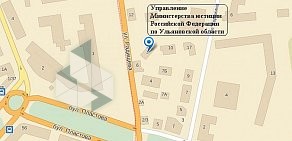 Управление Министерства юстиции РФ по Ульяновской области