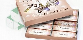 Компания по производству подарочного шоколада и сувенирной продукции MyShoko