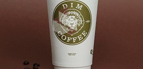 Экспресс-кофейня Dim Coffee на Ростовском шоссе 12 км