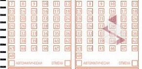Киоск по продаже лотерейных билетов Омское спортлото на проспекте Комарова, 6