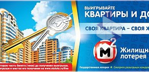 Киоск по продаже лотерейных билетов Омское спортлото на проспекте Комарова, 6