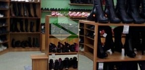 Магазин одежды и обуви Галера на улице Молодогвардейцев
