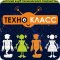 Сеть детских центров робототехники и развития Технокласс в ТЦ Инсайт