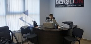 Магазин систем видеонаблюдения Berglion на улице Маршала Жукова