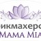 Парикмахерская Mama Mia в Медведево