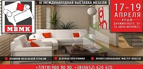 Мебельный салон Сильва на улице Переходникова