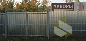 Торгово-строительная компания Забор 56