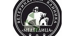 Ветеринарная клиника «МедВедица» в Иваново