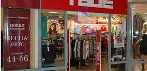Сеть магазинов одежды ТВОЕ в Нагорном районе