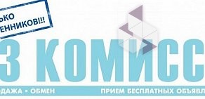Интернет-газета БЕЗ КОМИССИИ на метро Медведково