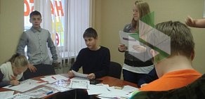 Образовательный центр Yes на улице Сыромолотова
