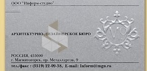 Рекламная компания Открытка на улице Елькина