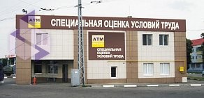 Белгородский санитарно-эпидемиологический сервис