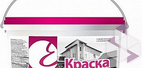 Компания Kraskioboi 2-ой Котляковский переулк, 1 стр 1