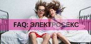 Сеть интим-бутиков Love Zona на метро Приморская