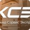 Служба доставки грузов Курьер-Сервис Новороссийск на улице Луначарского