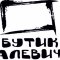 Интернет-магазин товаров для художников Малевич на метро Окская